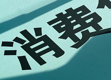 资中个人消费贷款办理条件?